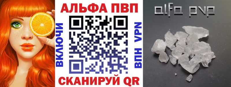 Купить  Камбарка  APVP мука 