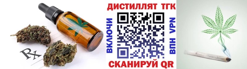 Cannafood конопля  Купить  Камбарка 