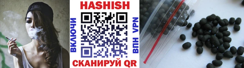 Гашиш Cannabis  Купить где  Камбарка 