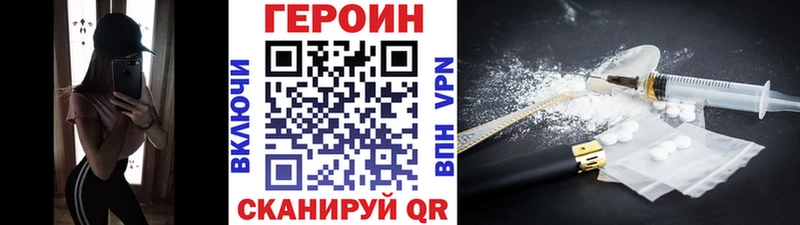 Купить закладки  Камбарка  Героин Афган 
