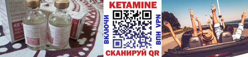 Купить где  Камбарка  Кетамин ketamine 