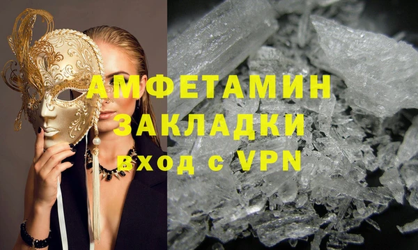 марки nbome Дмитровск