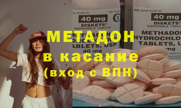 марки nbome Дмитровск
