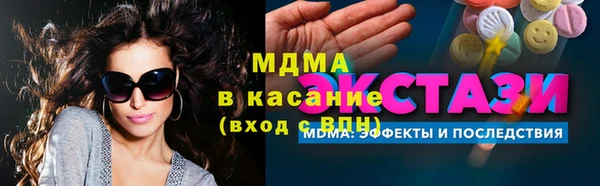 сатива Дмитров