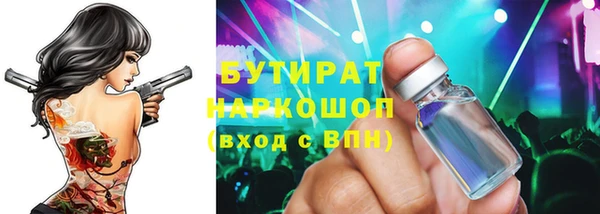 марки nbome Дмитровск