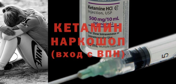 сатива Дмитров