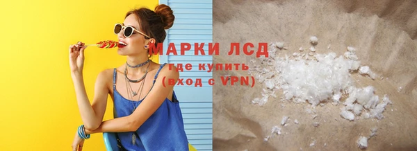 сатива Дмитров
