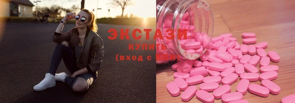 сатива Дмитров