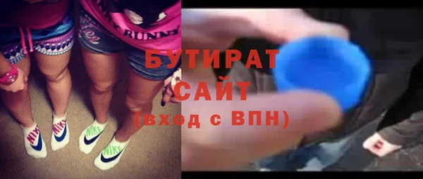 сатива Дмитров