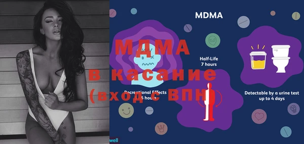 марки nbome Дмитровск