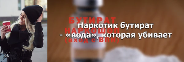 марки nbome Дмитровск
