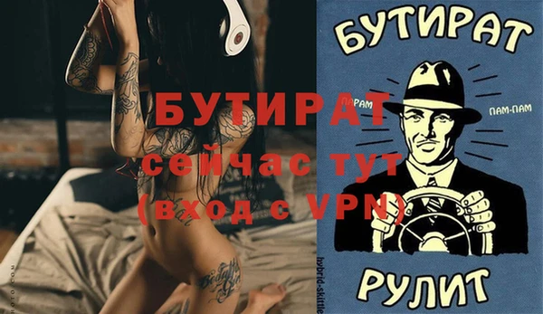сатива Дмитров