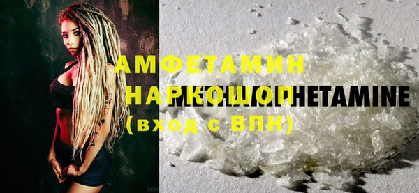 сатива Дмитров