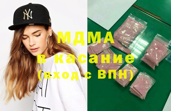 сатива Дмитров