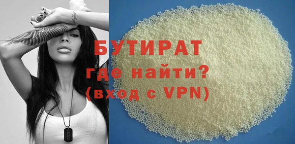 сатива Дмитров