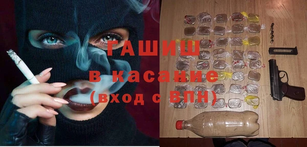 сатива Дмитров