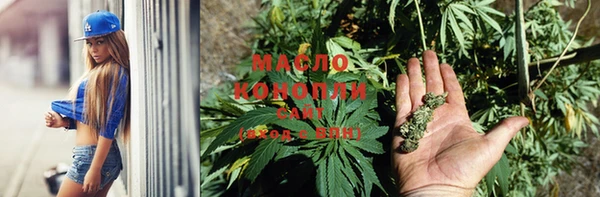 марки nbome Дмитровск