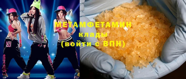 марки nbome Дмитровск