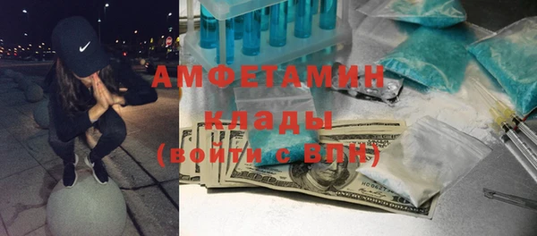 сатива Дмитров