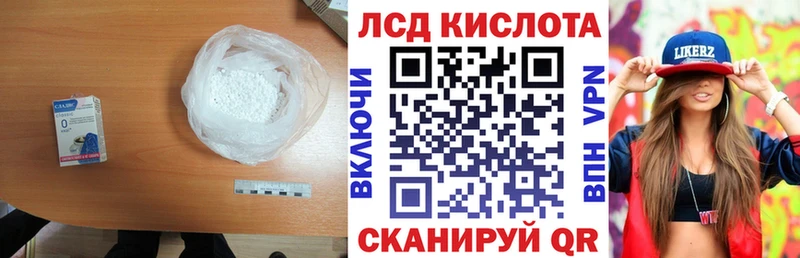 Купить где  Камбарка  ЛСД экстази ecstasy 