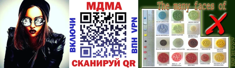 Купить где  Камбарка  MDMA молли 