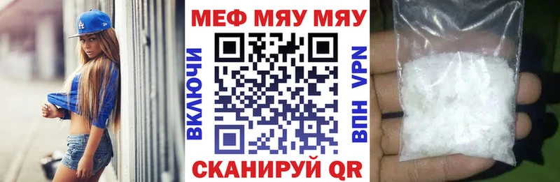 Купить  Камбарка  Меф 4 MMC 
