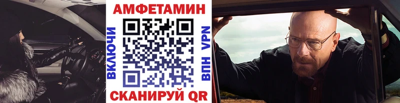 Купить где  Камбарка  Первитин пудра 