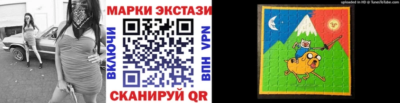 Наркотические марки 1500мкг  Купить  Камбарка 