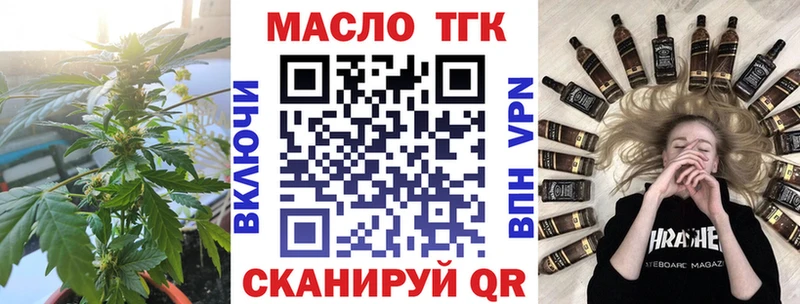 ТГК Wax  Купить закладки  Камбарка 